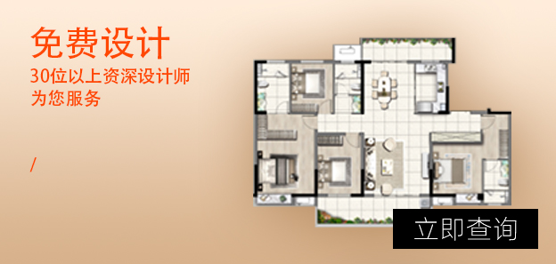 極速報價
